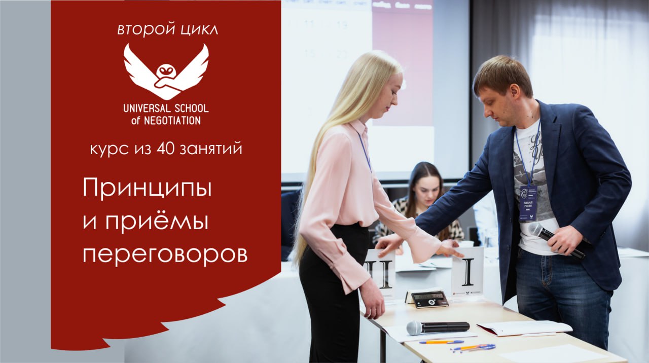 Картинка курса